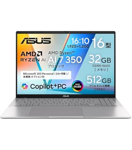 Amazon.co.jp: Vivobook Go 15 Office付き FHD SSD256GB メモリ8GB